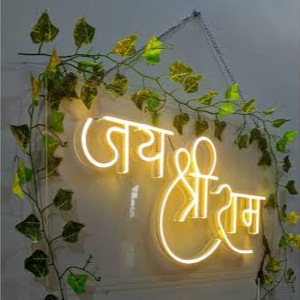 Led Neon Light Sign Jai Shree Ram | Customized LED Neon Lights Name