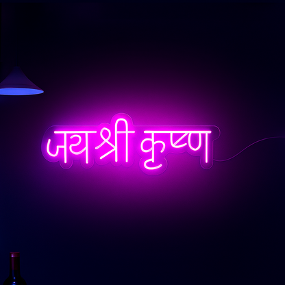 Jai Shri Krishna Neon Sign | Custom Neon Sign | Neon for Temple Room Neon sign with pink text on a dark background