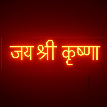 Jai Shri Krishna Neon Sign | Custom Neon Sign | Neon for Wall Decor  Neon sign with yellow text on a red background