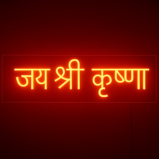 Jai Shri Krishna Neon Sign | Custom Neon Sign | Neon for Wall Decor  Neon sign with yellow text on a red background