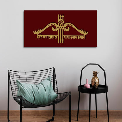 Khatu Shyam Ji Teen Baan Wall Decor | Khatu Shyam ji Wall Frame for Wall Decoration