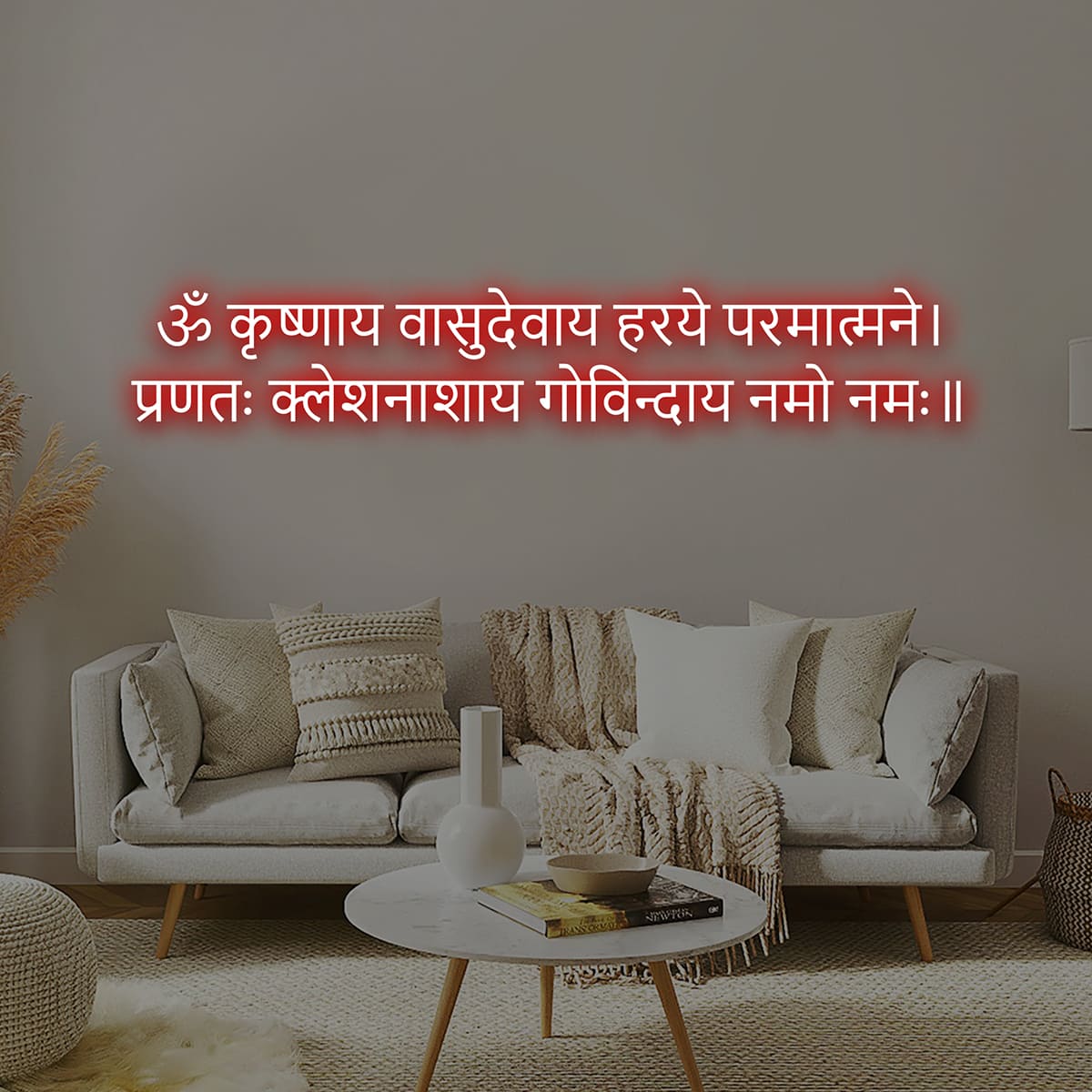 Om Krishna Vasudevaya illuminated Sanskrit mantra wall sign for meditation and prayer room