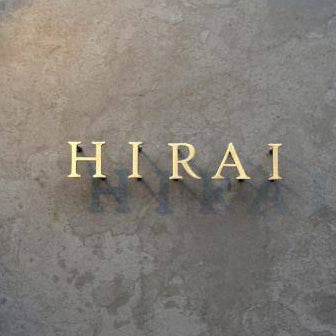Gold 'HIRAI' logo on a textured gray background