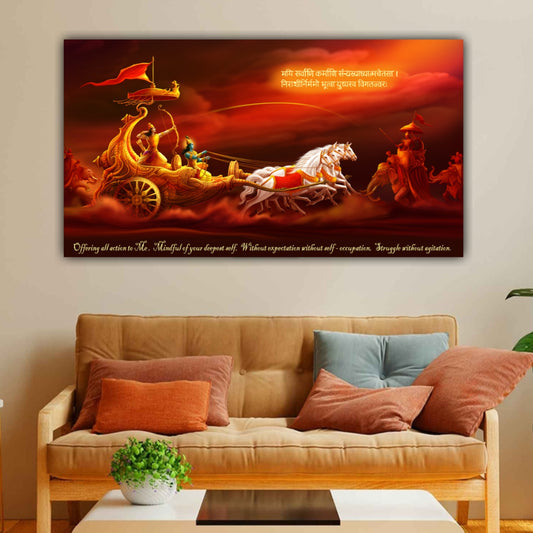 Lord Krishna Painting Arjun Mahabharata Geeta Gyan Wall Painting Frame