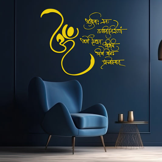 Om symbol with Gayatri mantra wall decor spiritual canvas for living room