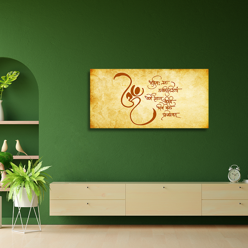 Om Gayatri Mantra Wall Art | Spiritual Sanskrit Canvas Decor