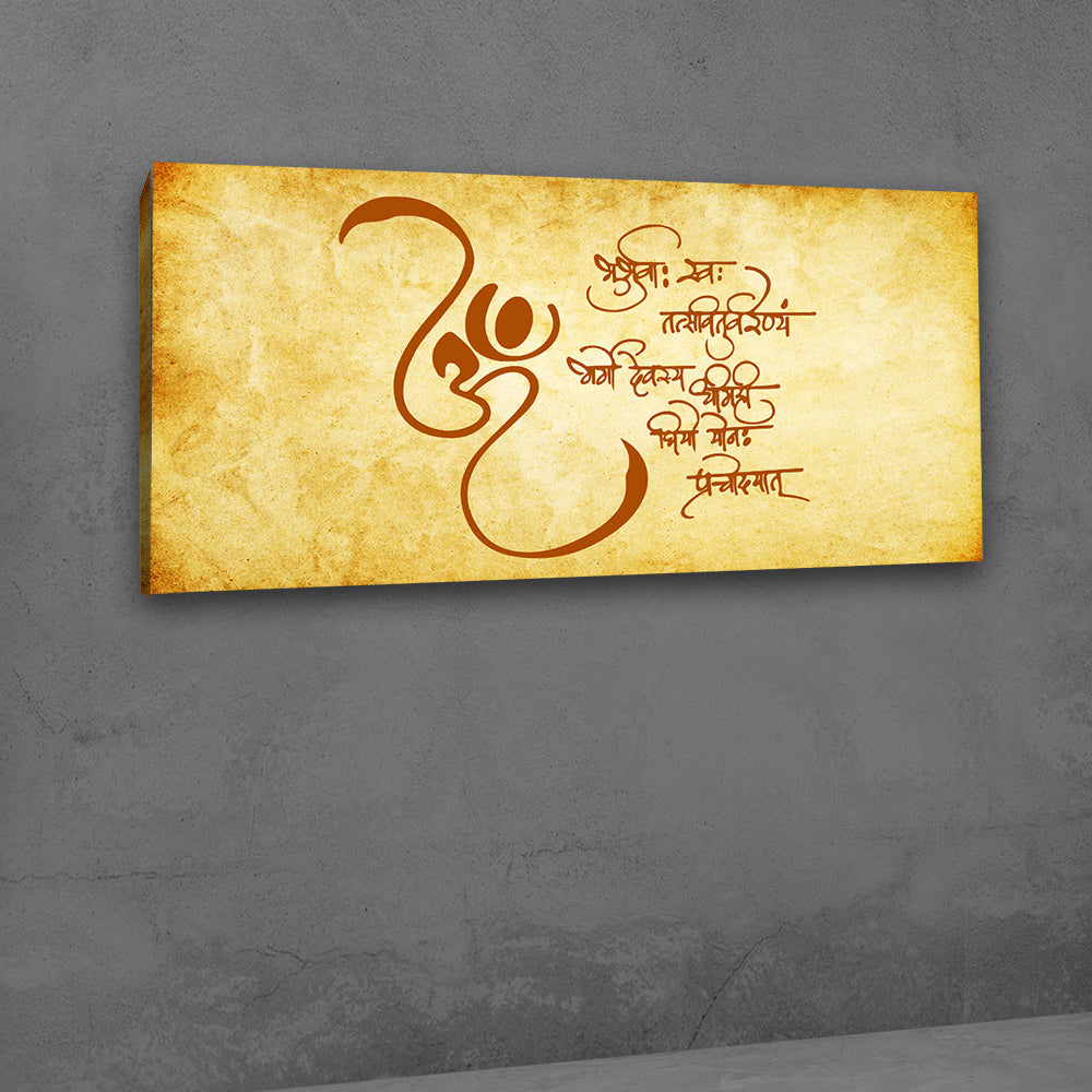 Om symbol canvas wall decor with Gayatri mantra spiritual artwork