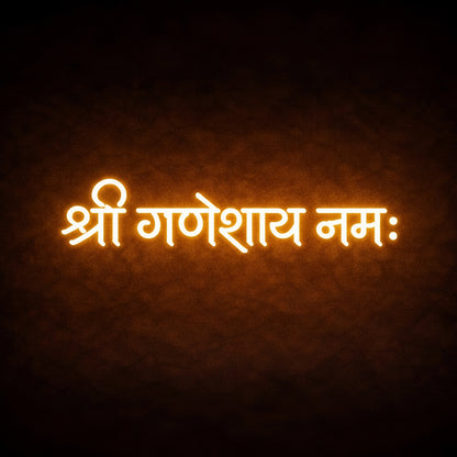 श्री गणेशाय नमः LED neon wall sign for mandir, office entrance, vastu décor and spiritual interiors