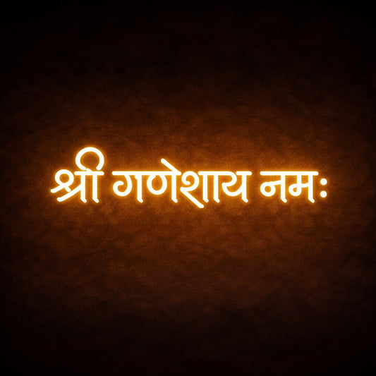 श्री गणेशाय नमः LED neon wall sign for mandir, office entrance, vastu décor and spiritual interiors