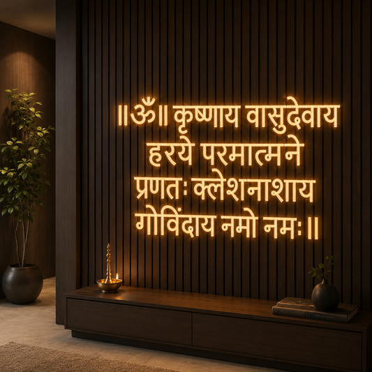 Om Namo Bhagavate Vasudevaya LED neon wall sign in Sanskrit for meditation room and temple décor