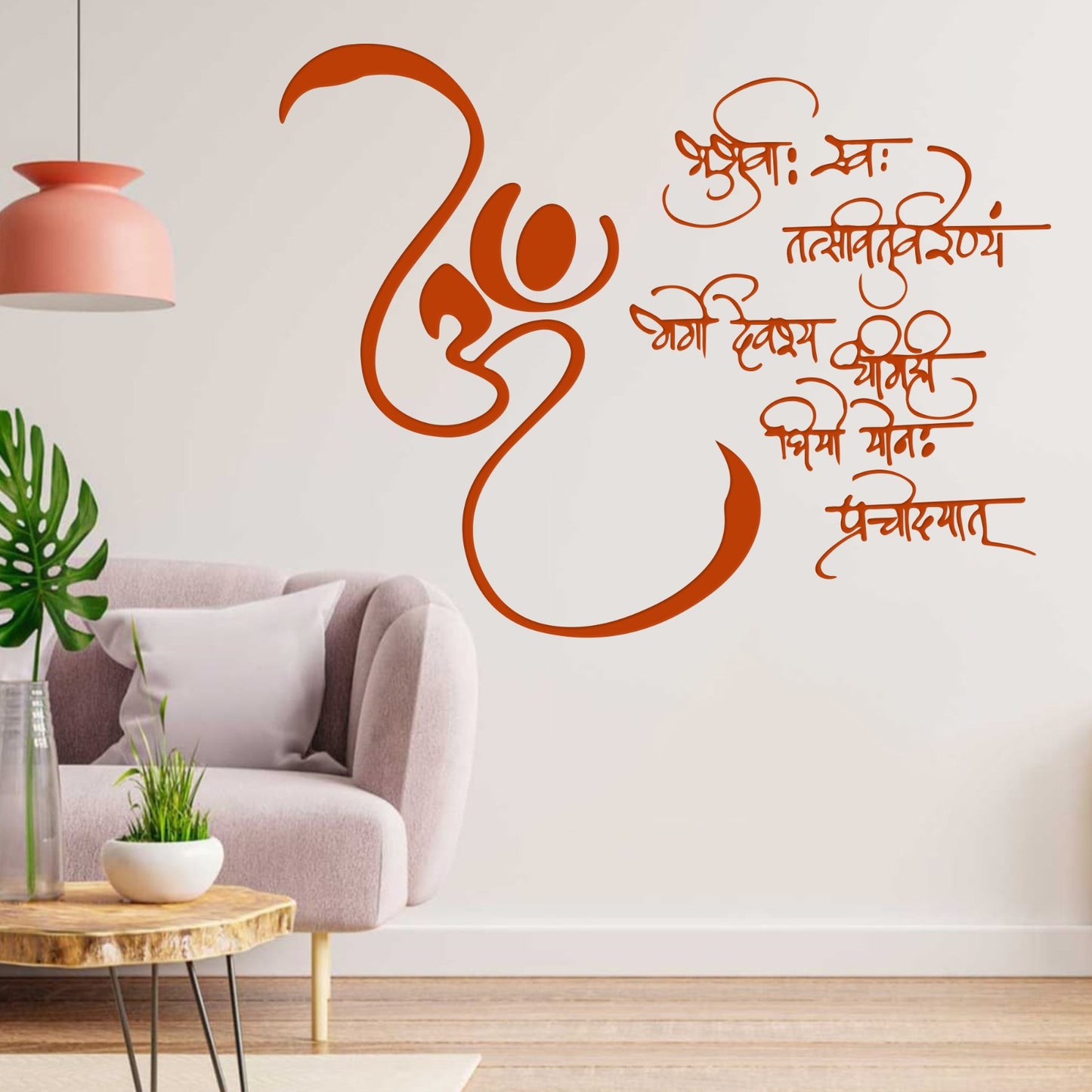 Gayatri Mantra Orange Letters Sanskrit Mantra Wall Decor (30x30 In)