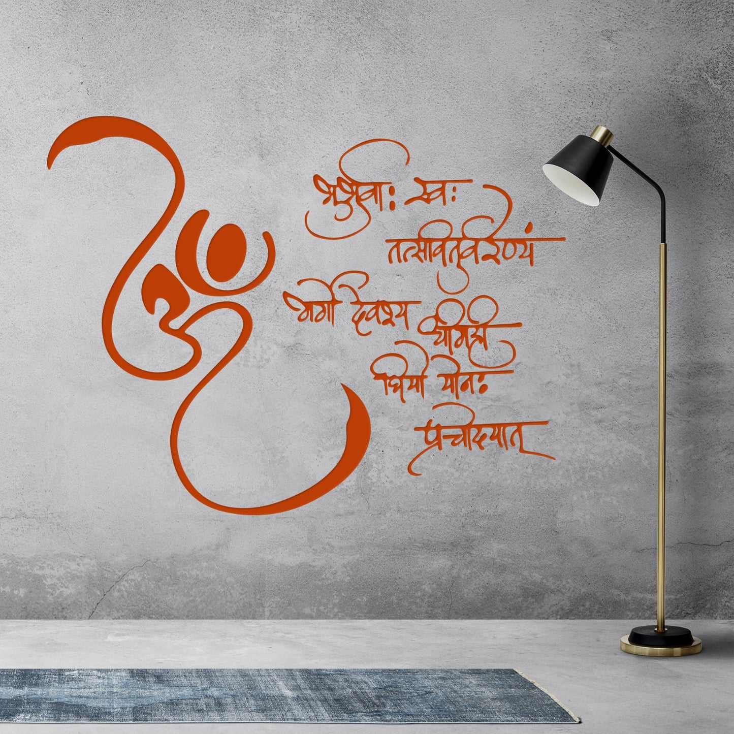 Gayatri Mantra Orange Letters Sanskrit Mantra Wall Decor (30x30 In)