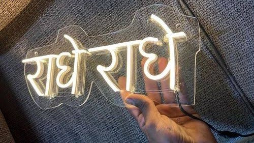 Radhe Radhe Led Neon Light Sign | Custom Neon Sign