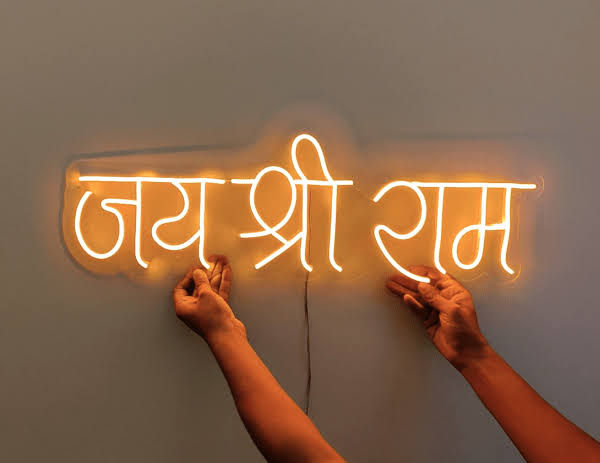 Led Neon Light Lord Rama Jai Shree Ram | (20 by 15 Inches)