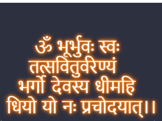 Gayatri Mantra Neon Light Led Wall Decor | Gaytri Mantra in Neon Lights | Gayatri Mantra Wall Decor | Custom Neon Light