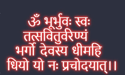 Gayatri Mantra Neon Light Led Wall Decor | Gaytri Mantra in Neon Lights | Gayatri Mantra Wall Decor | Custom Neon Light