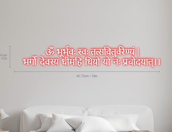 Gayatri Mantra Neon Light Led Wall Decor | Gaytri Mantra in Neon Lights | Gayatri Mantra Wall Decor | Custom Neon Light