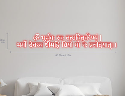 Gayatri Mantra Neon Light Led Wall Decor | Gaytri Mantra in Neon Lights | Gayatri Mantra Wall Decor | Custom Neon Light