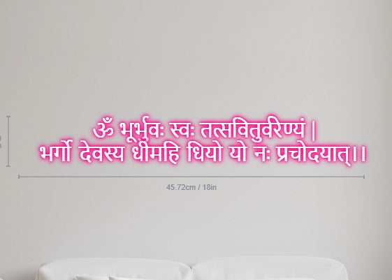 Gayatri Mantra Neon Light Led Wall Decor | Gaytri Mantra in Neon Lights | Gayatri Mantra Wall Decor | Custom Neon Light