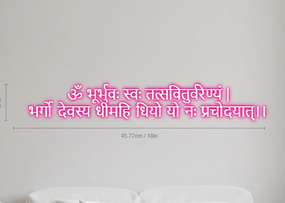 Gayatri Mantra Neon Light Led Wall Decor | Gaytri Mantra in Neon Lights | Gayatri Mantra Wall Decor | Custom Neon Light