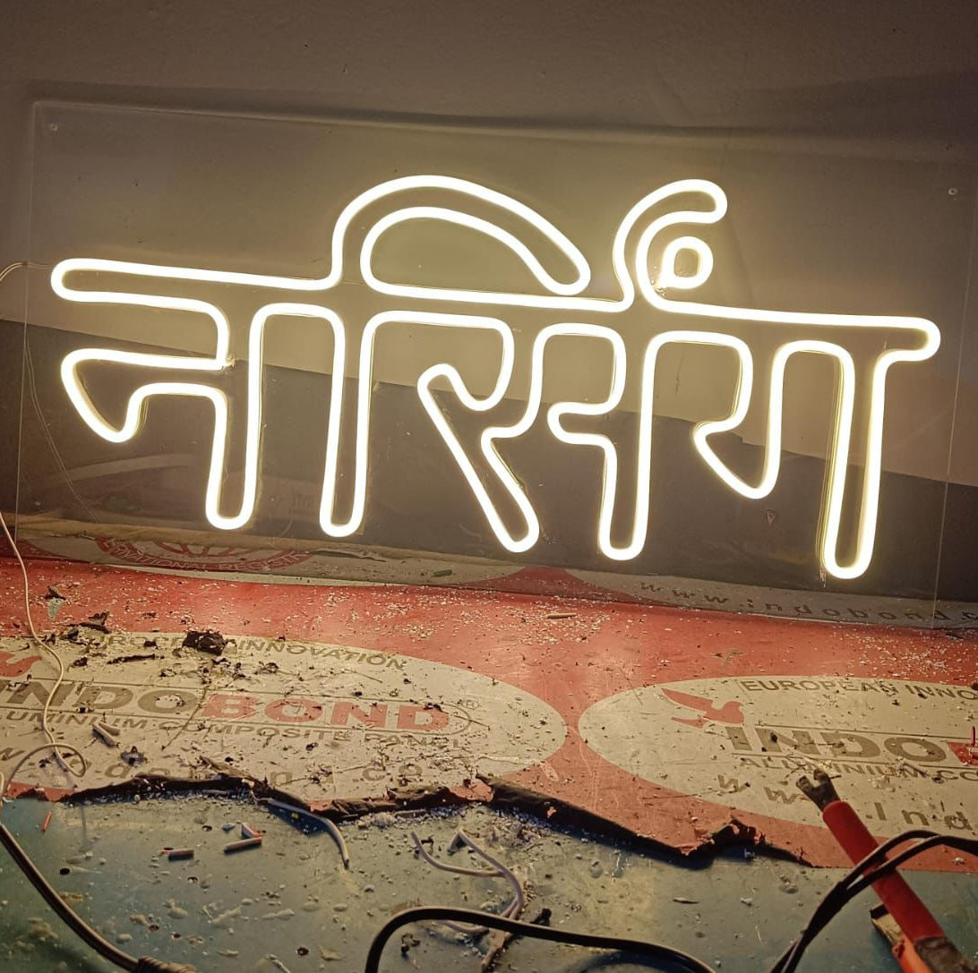 Neon sign with the word 'FIRE' on a textured wall.