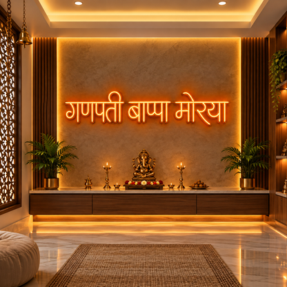 Ganpati Bappa Moriya  LED Neon Sign | Modern Ganpati Wall Light for Home, Temple, Office (30x12 Inches)