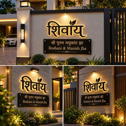 Personalised Illuminated House Name Plate with Custom Hindi Lettering & Family Name Sign