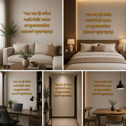 3D Lord Krishna Mahabharat Mantra Golden letters (24 x 24 In)