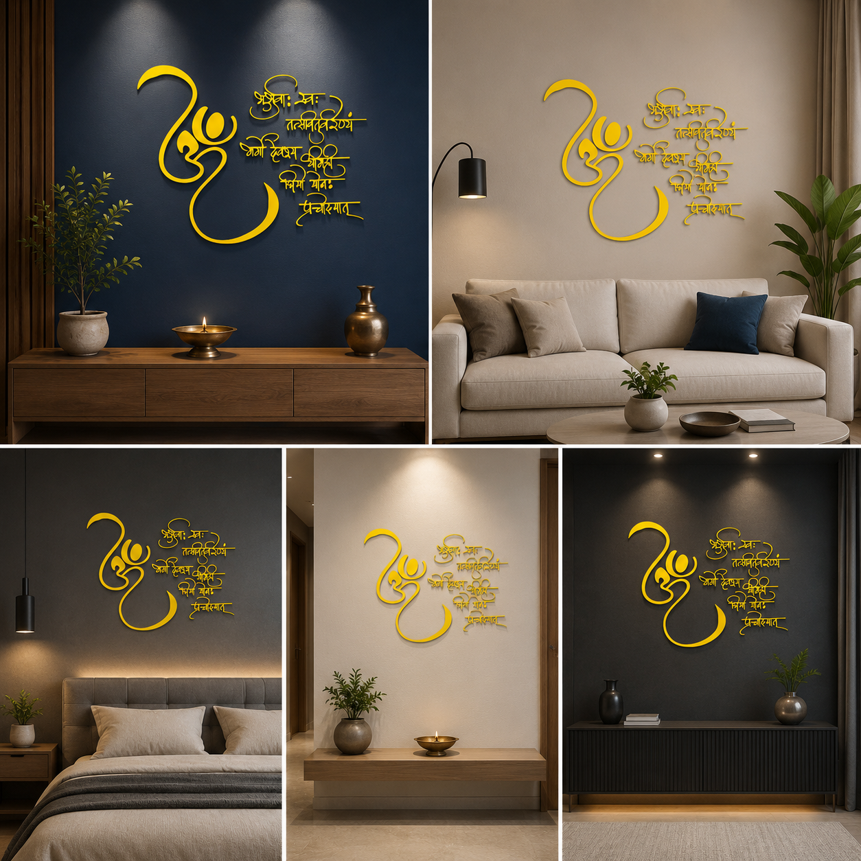 3D Gayatri Mantra Wall Decor for Living Room (30 x 30 In)
