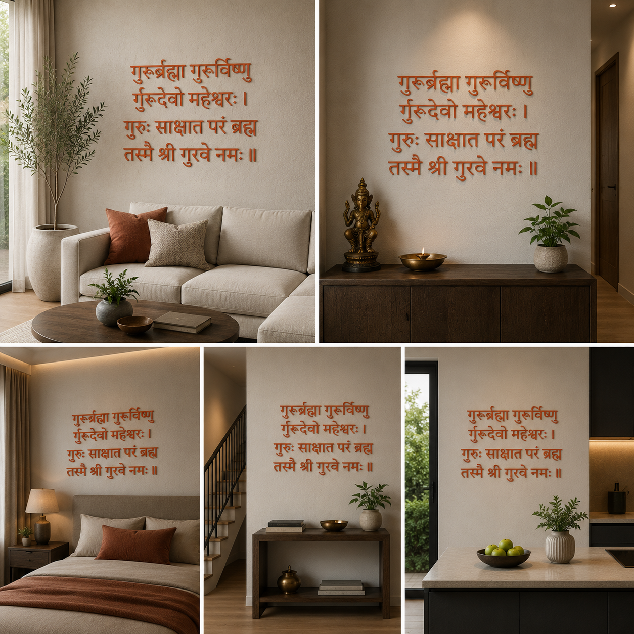 3D Guru Mantra for Living Room Guru Re Brahma Orange Letters (24 x 24 In)
