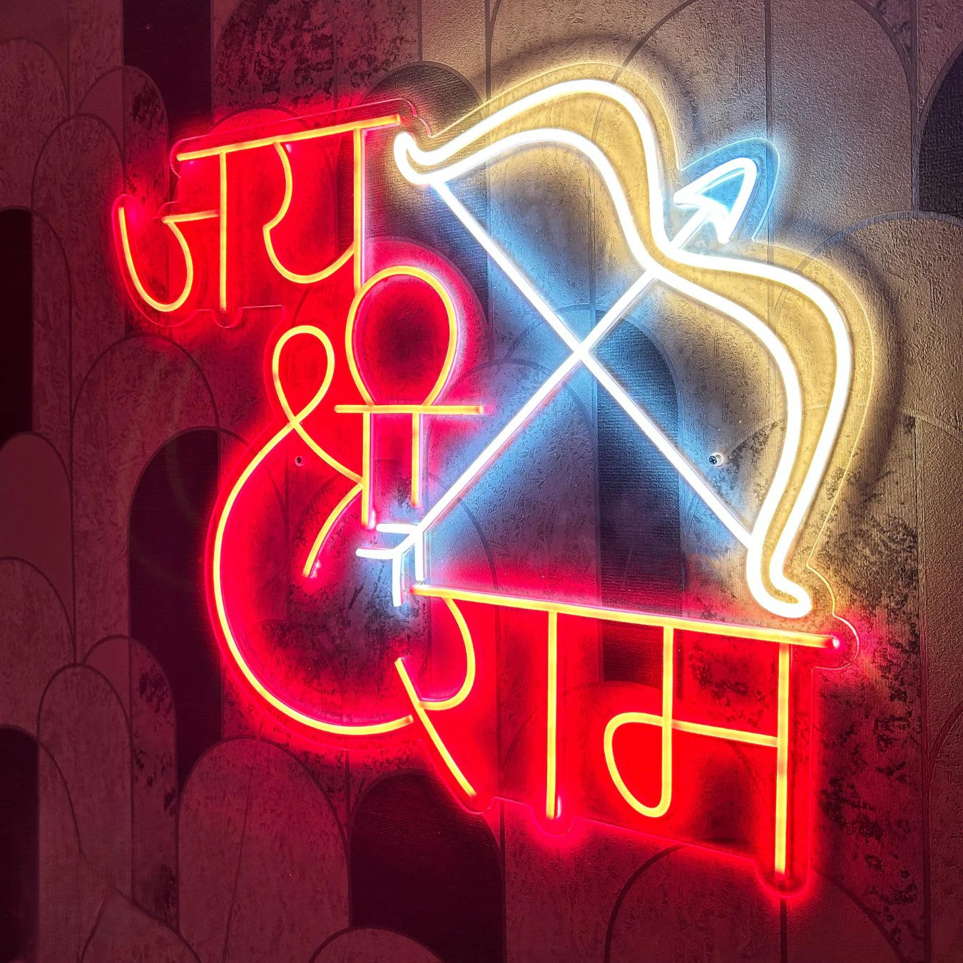 Jai Shree Ram Dhanush Bow Neon Sign | Custom Neon Sign