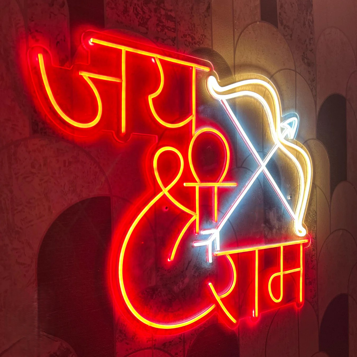 Jai Shree Ram Dhanush Bow Neon Sign | Custom Neon Sign