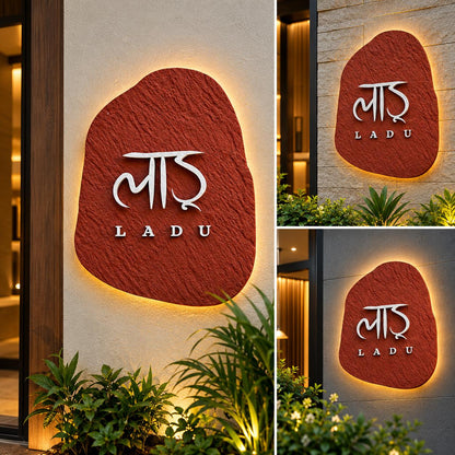 Custom LED Hindi House Name Plate with Red Textured Finish and Silver Devanagari Lettering