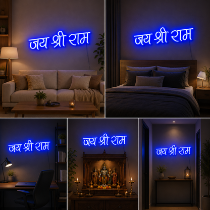 Jai Shri Ram Blue LED Neon Sign Board | Customised Neon Light Board for Mandir, Temple & Spiritual Wall Decor (20x12 In)