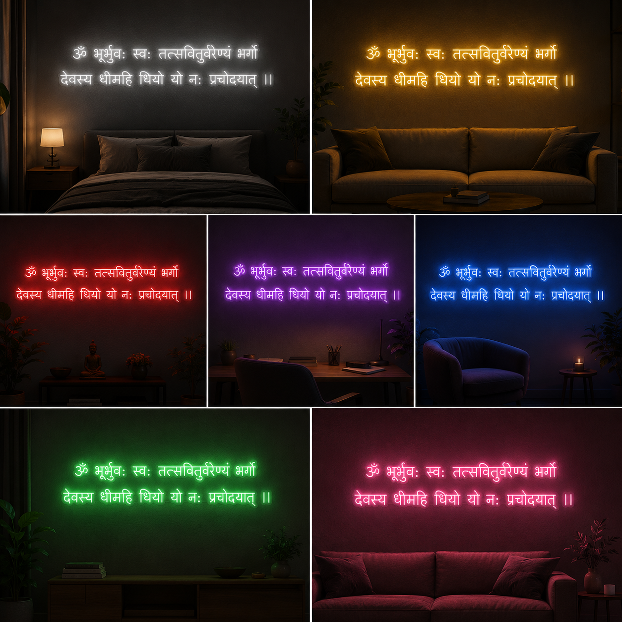 Gayatri Mantra Neon Sign Board | Hindu Spiritual LED Custom Neon Light Wall Decor for Mandir & Meditation Room (48x12 In)