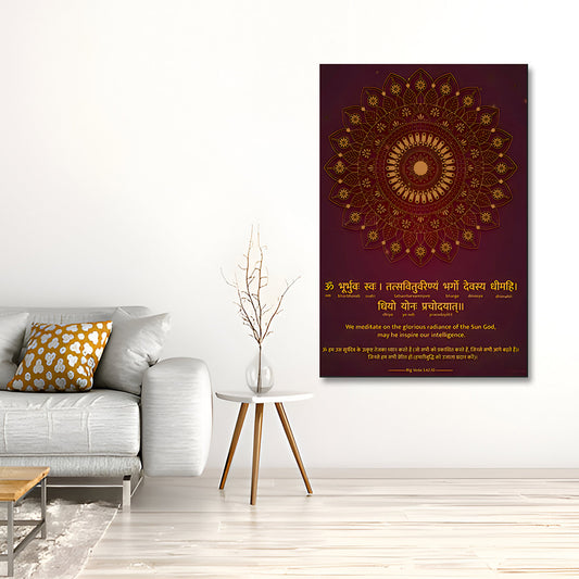 gayatri mantra canvas painting frame sacred hindu mantra wall art painting on canvas spiritual wall decor for living room
