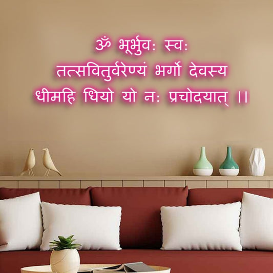 gayatri mantra pink neon sign board LED custom neon light hindu mandir wall decor