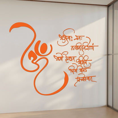 Gayatri Mantra Orange Letters Sanskrit Mantra Wall Decor (30x30 In)