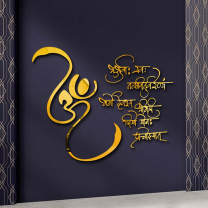 3D Gayatri Mantra Wall Decor for Living Room (30 x 30 In)