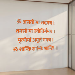 3D Asato Maa Sadgamaya Mantra Wall Decor for Living Room Orange Letters  | Temple Room Decor | Office Wall Decors | Self Adhesive 3D Vedic Sanskrit Mantra Wall Decor (24 by 24 Inches)