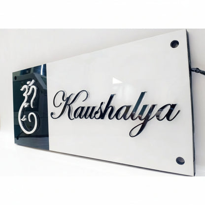 Acrylic Ganesh Name Plate with Dual Panel Design | Premium Customized Home Door Name Sign