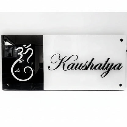 Acrylic Ganesh Name Plate with Dual Panel Design | Premium Customized Home Door Name Sign