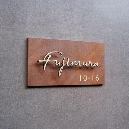 Modern Matte Black Acrylic House Name Plate with Rose Gold 3D Script Letters | Premium Custom Designer Door Name Sign