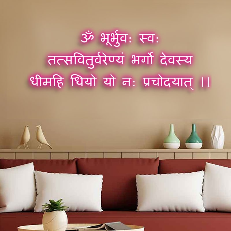 Beautiful Gayatri Mantra Neon Light Wall Decor (36 by 18 Inches)