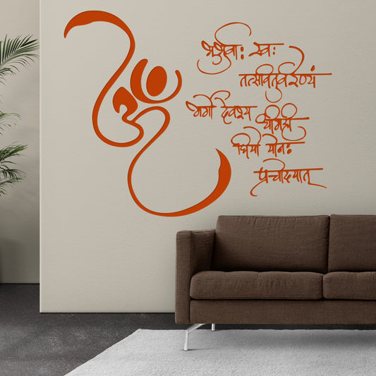 om bhurva swaha 3D Golden Mantra Wall Decor for Living Room | Sanskrit Mantra Decor