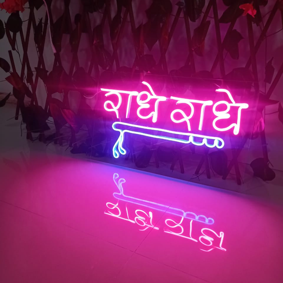 radhe radhe neon sign board with flute hindu devotional neon light for mandir wall decor