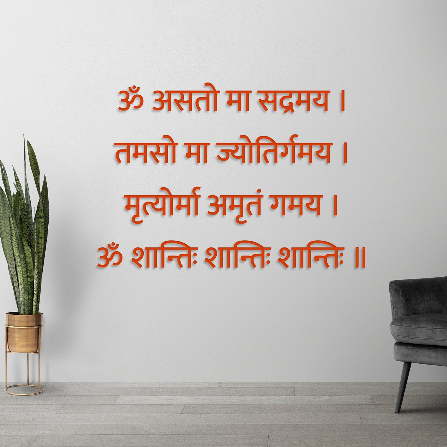 3D Astro Maa Sadgamaya Mantra Wall Decor Orange (24 x 24 Inches)