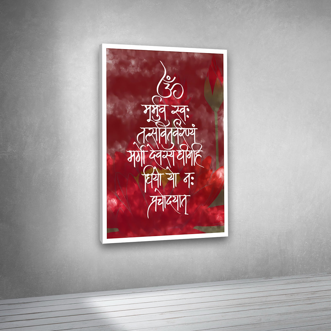 religious typography canvas painting frame om mantra wall art for living room