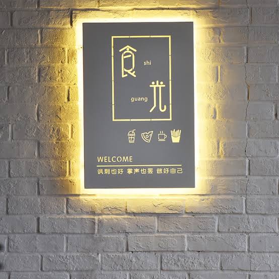 round LED backlit wall sign with halo glow and custom text for restaurant and coffee shop branding